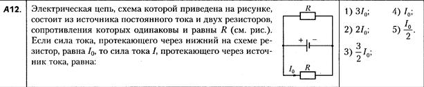 а12-2015