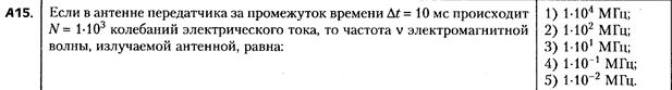 а15 -2015