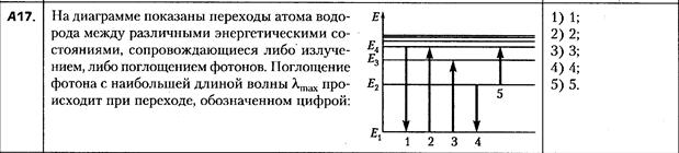 а17