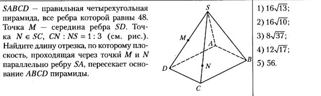 ЦТ 2021 математика а18