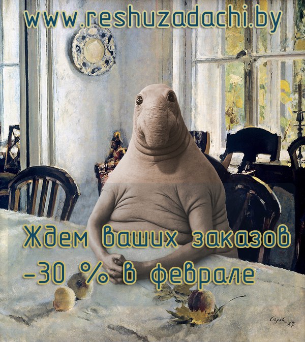 контрольные работы на заказ в Минске