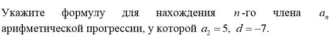 Цт по математике