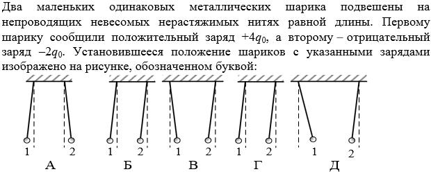 физика решение ЦТ